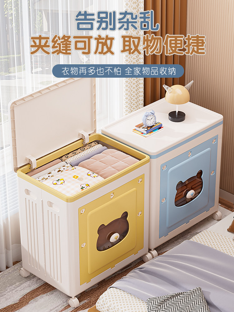 衣服收纳箱整理箱大容量大家衣物轮翻盖带用可折叠被子超储物柜,收纳整理,收纳箱,淘宝优惠券,粉丝福利购,淘宝优惠卷