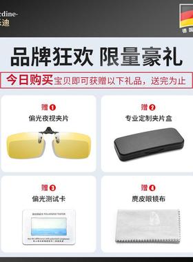 可上翻夹片墨镜可套近视镜男士偏光防紫外线uv400开车驾驶太阳镜