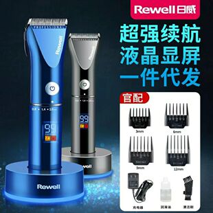 日威F17电推剪理发器店美发廊专业发型师专用油头剪头发电推子