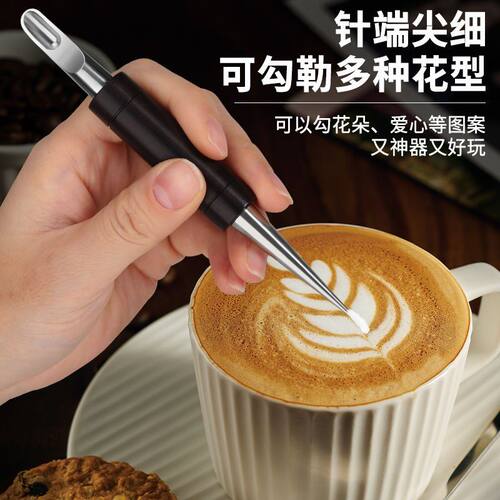 咖啡奶泡艺术轰炸机拉花