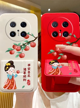 适用华为mate70pro手机壳女款mate60防摔磁吸支架式Pura70折叠桌面追剧50E国风美人40全包30/2010/30硅胶软壳