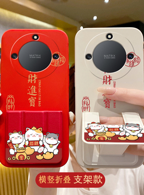 适用荣耀X60手机壳Pro招财猫X50i车载磁吸x40GT折叠支架X30招财进宝X10Max新款软壳/V40硅胶全包V30Pro保护套