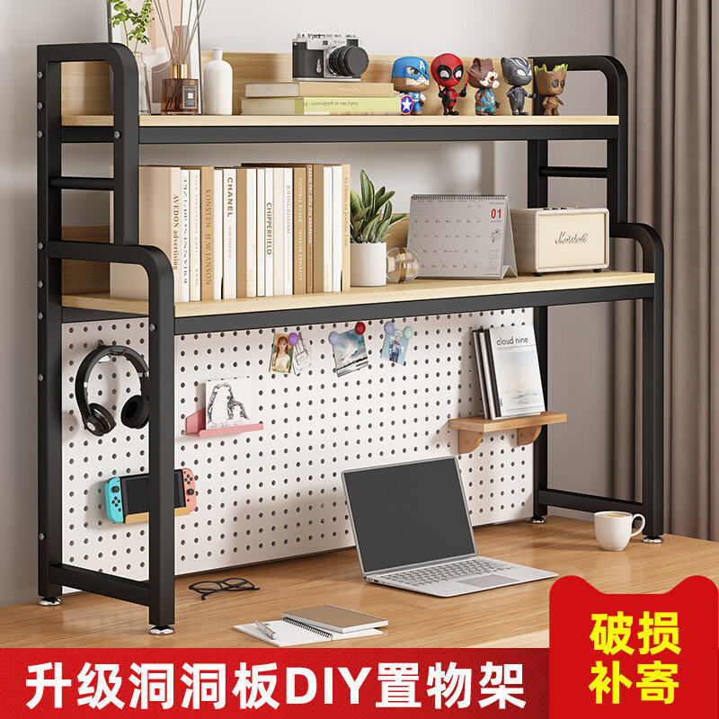 桌上书架多层学生电脑桌家用小型印表机架桌面置物架带洞洞板图片