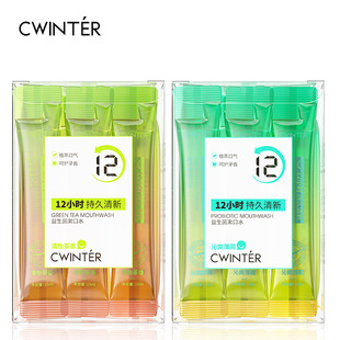 致朵清怡茶香益生菌漱口水清洁口腔清新口气呵护牙龈便携家用去渍