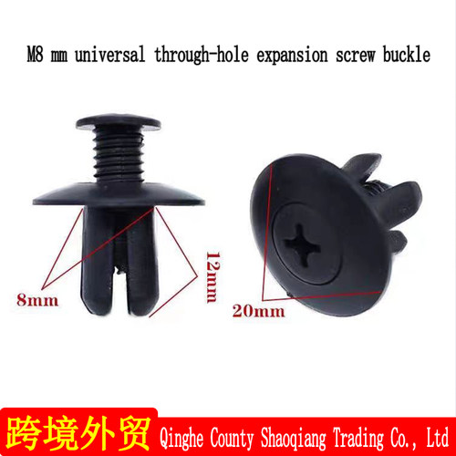 少强M8毫米通用穿心膨胀螺丝