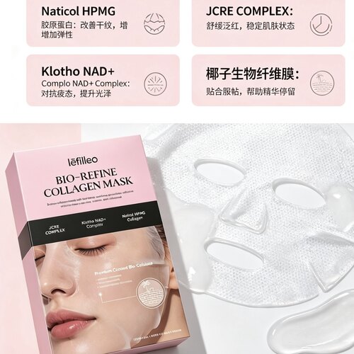 韩国lefilleo丽菲欧新品两部曲生物吸盘面膜