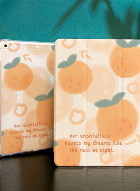 橙子小清新适用于ipadmini6保护套2021新款pro12.9英寸苹果ipad平板保护壳pro11笔槽2025第六代air6三折防摔