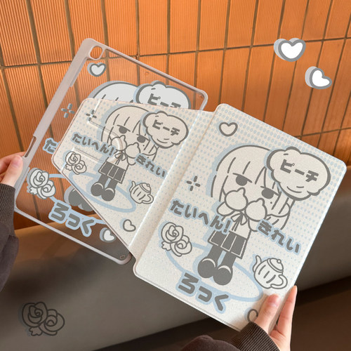 适用于ipad旋转书本亚克力保护壳