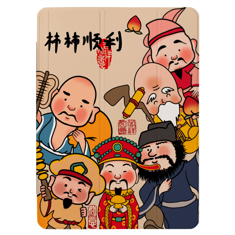 适用于ipad锁扣拆分三折保护壳