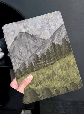 高山草原适用于ipadair6保护套第十代苹果2025平板mini6防摔pro11平板壳ipad9硅胶12.9英寸新款2019三折2017