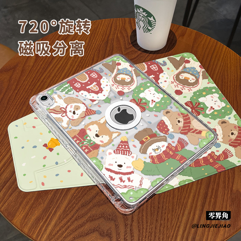 【旋转款x磁吸拆分】适用于ipadpro保护壳圣诞小熊2025新款mini7高级air765平板套10.2亚克力2018苹果13寸硬