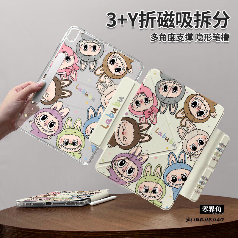 【2025款x磁吸拆分】ipad保护套适用于苹果11代pro平板air7可爱布布10.2壳2022防弯10.9分离Air65硬9代亚克力