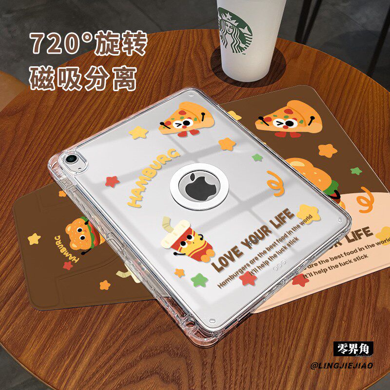 【旋转款x磁吸拆分】披萨汉堡适用于小米平板6保护套新款小米7pro书本式12.4寸带笔槽pad5/5pro防摔11高级xm5