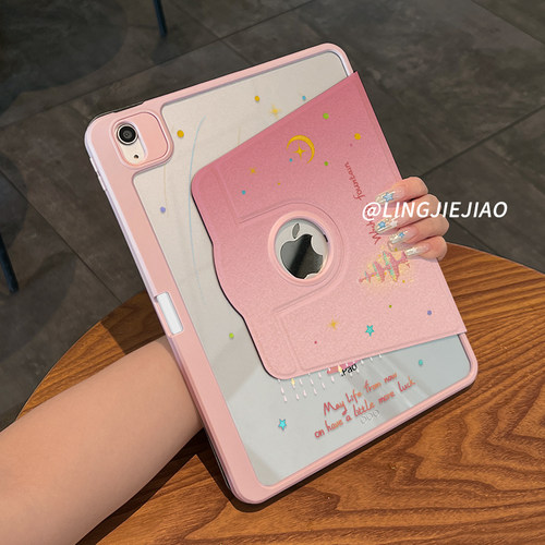 适用于ipad露标旋转亚克力保护壳