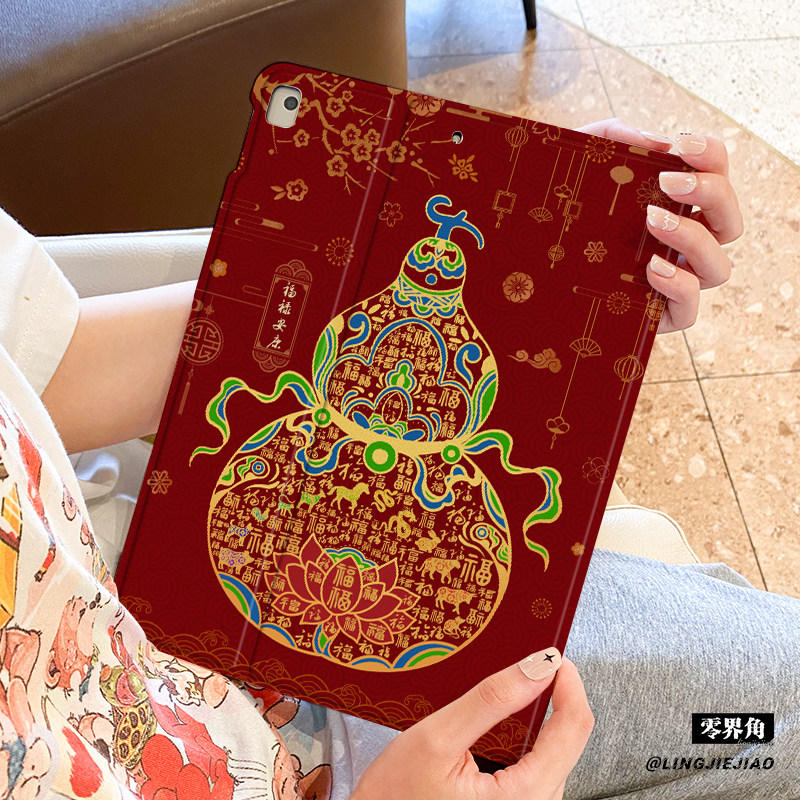 适用于ipadair6保护套2025新款平板壳ipad9/10书本mini7全包防摔10.9寸福禄安康pro11苹果迷你AIR5第九代2018