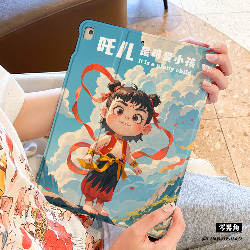 适用于ipadair6保护套2025新款平板壳ipad9/10书本mini7全包防摔10.9寸可爱吒儿pro11苹果迷你AIR5第九代2018