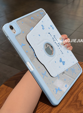 【720旋转x新品露标款】蓝色结带适用于ipadpro保护壳苹果2022新款air5/4/3可旋转2018亚克力平板套19/18全包