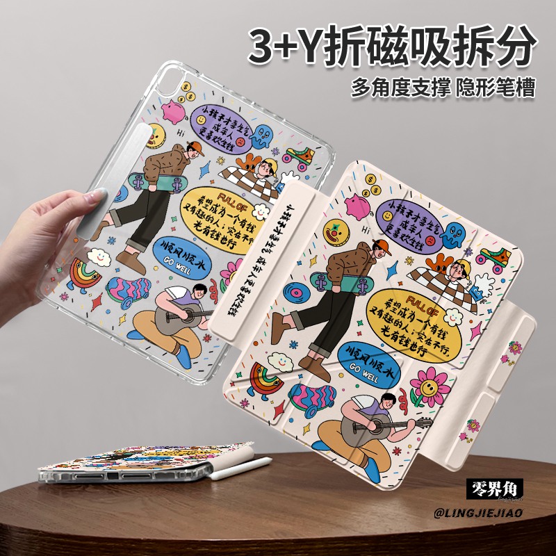 全店第二件0元 收藏关注送同款壁纸