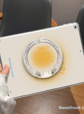 适用于ipad保护壳芝士奶黄mini6亚克力air5支架2021第9代女2022新款平板套迷你5横竖10.2苹果可旋转mini7单面
