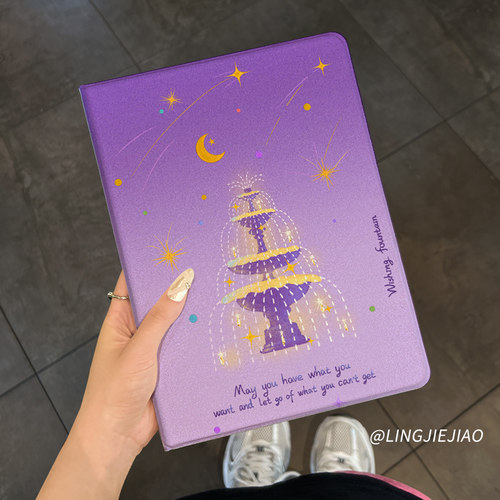 适用于ipad书本式硅胶保护套