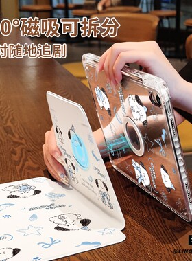 【旋转款x磁吸拆分】蓝色小狗适用于小米平板pad7保护壳11寸新款MI6/5pro带笔槽12.4防弯摔xiaomi6亚克力外套