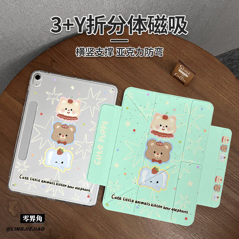 小象伙伴适用于2025款华为平板matepad115s保护套磁吸搭扣pro11保护套y型拆分10.8壳air11.5亚克力2023标准