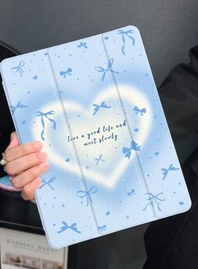 渐变蓝色适用于ipad保护套ipad9平板壳2022苹果air5/4/3新款第九代笔槽10.2硅胶pro11全包mini6防摔迷你5三折