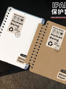 简约复古笔记适用于ipad10保护套2022新款Air4苹果ipadmini6平板壳pro11寸笔槽2025防摔air6第10代mini7三折