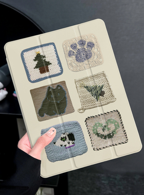 毛线拼接适用于ipadair6保护套苹果2025平板mini7防摔第九代平板壳ipad9硅胶12.9新款2019三折2017迷你4软壳