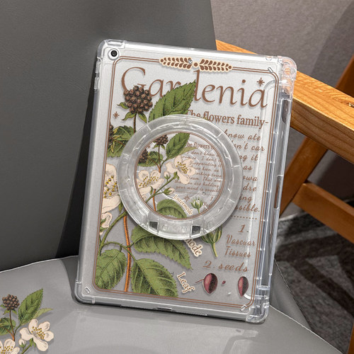 适用于ipad单底亚克力保护壳防摔