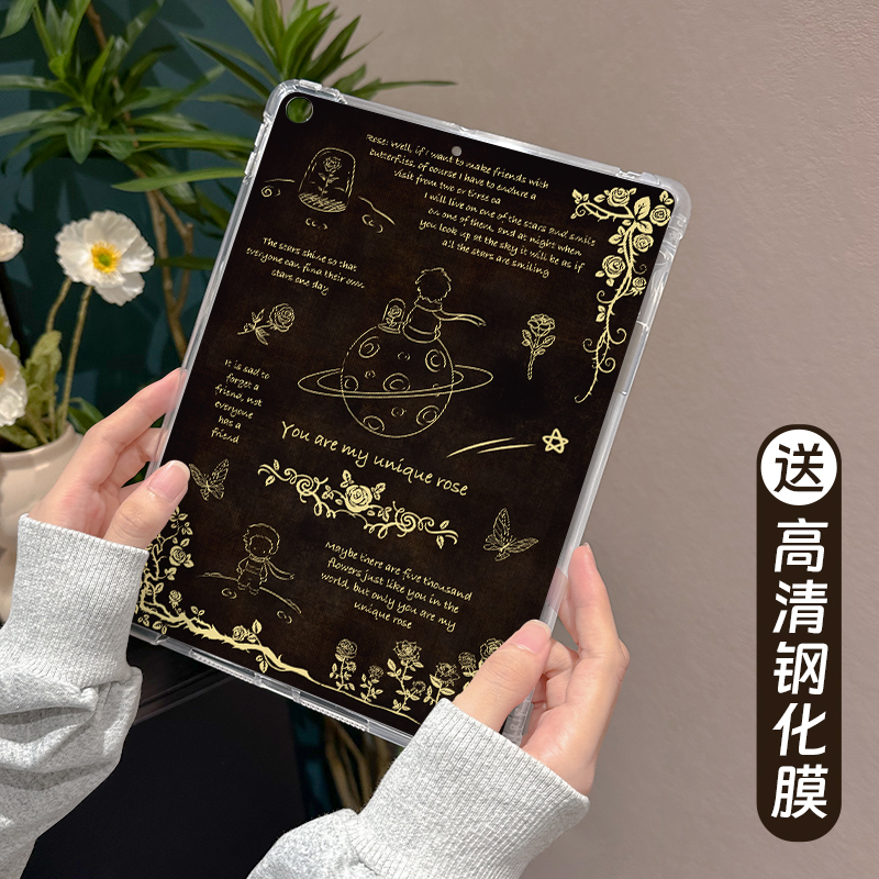 适用于ipad磨砂单底保护壳防摔