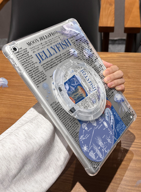 适用于ipadair5保护套蓝色水母2022新款苹果air5/4/3带支架pro11旋转10亚克力平板mini6/5高透单面第9代10.2