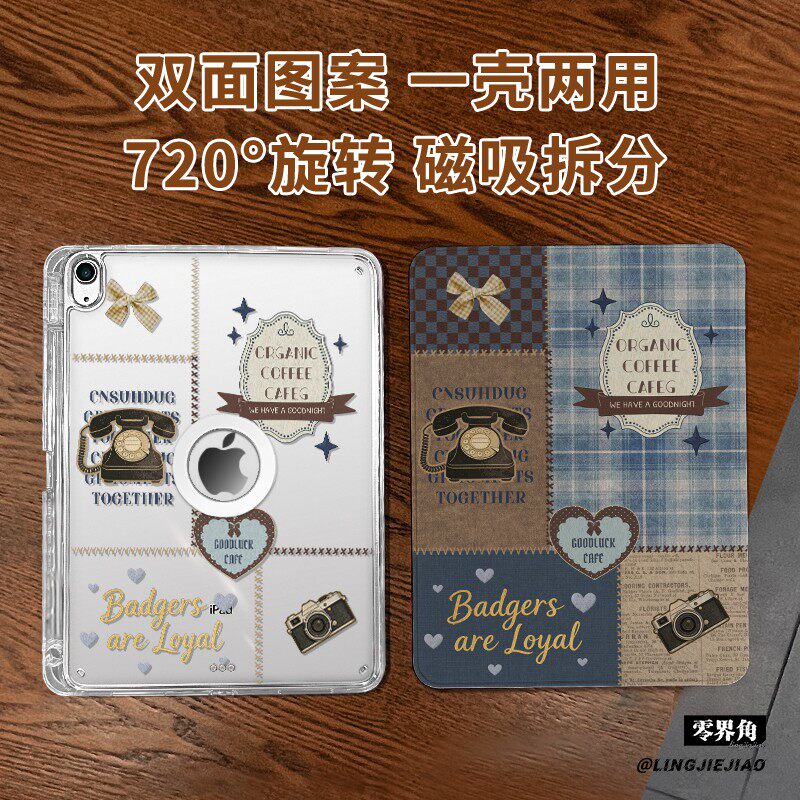 【旋转款x磁吸拆分】适用于ipadpro保护壳复古相机2025新款mini7高级air765平板套10.2亚克力2018苹果13寸硬