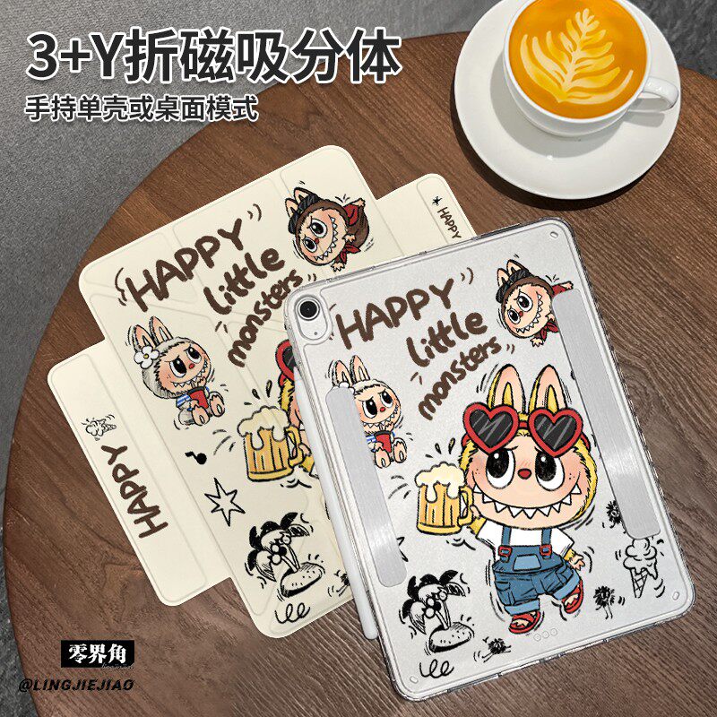 举杯布布Y型三折磁吸可拆分matepad平板壳新款2024适用于华为MatePad 11保护套Pro横竖2023分离11寸女air11.5