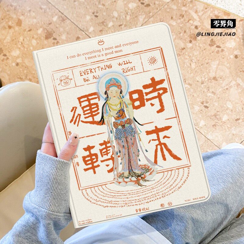 适用于vivopad5pro保护套时来运转2024新款vivopadair平板电脑Pad23/5Pro笔槽11寸书本iqoopad2蚕丝纹air全包