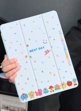 蓝色字母适用于ipad10保护套air6/4/3平板壳2025苹果第九代13英寸10代mini7三折硅胶ipadpro11/12.9寸笔槽5女
