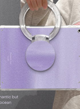 适用于ipad保护壳紫色笔记mini6亚克力air5带支架2021第9代女2022新款平板套迷你5横竖10.2苹果旋转高透单面