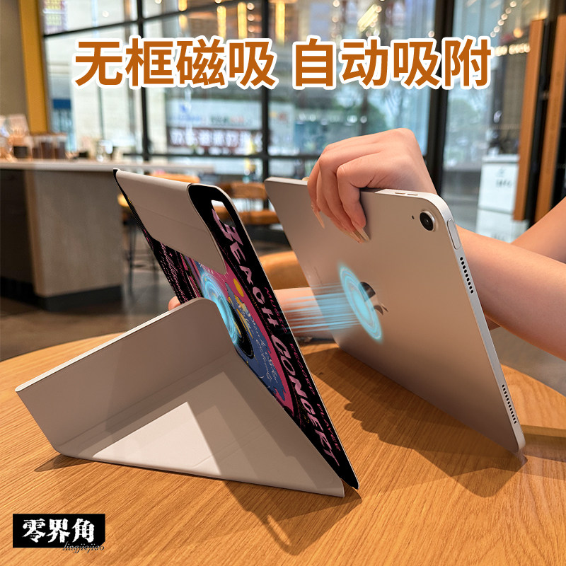 【3+Y折x磁吸分离】音乐唱片适用于ipadpro保护套2025新款air5横竖11英寸苹果2018双面夹10.9九代拆分平板壳