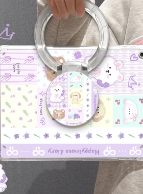 适用于ipad保护壳紫色碎花mini6亚克力air5带支架2021第9代女2022新款平板套迷你5横竖10.2苹果旋转高透单面