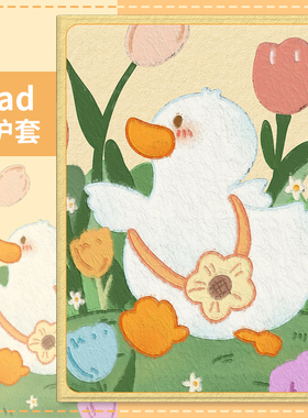 适用于ipad保护套第9代少女air5新款pro11英寸air4蚕丝纹8苹果mini6平板2021air3防摔12硅胶2020外壳2018可爱