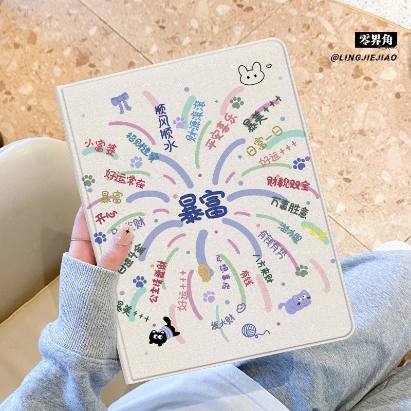 暴富烟花适用于小米平板7保护套新款小米6spro书本式12.4寸带笔槽pad5/5pro外壳11全包防摔xm5可爱mipad硅胶