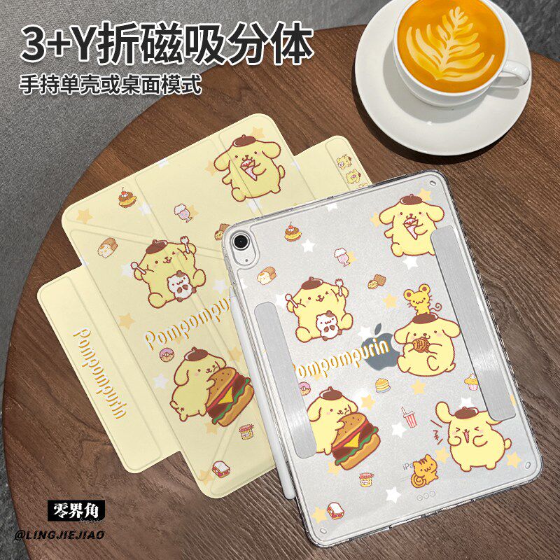 小狗汉堡Y型三折磁吸可拆分ipad11保护壳2025新款Air7/6/5适用于苹果iPad10平板Pro横竖2018分离11英寸款10.9