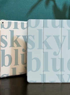 蓝色字母适用于ipad9保护套2025新款air6平板Air5苹果ipadpro11寸笔槽2019第九8代三折2020mini5十代7AIR3壳6