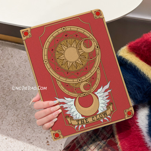 适用于ipad书本式硅胶保护套