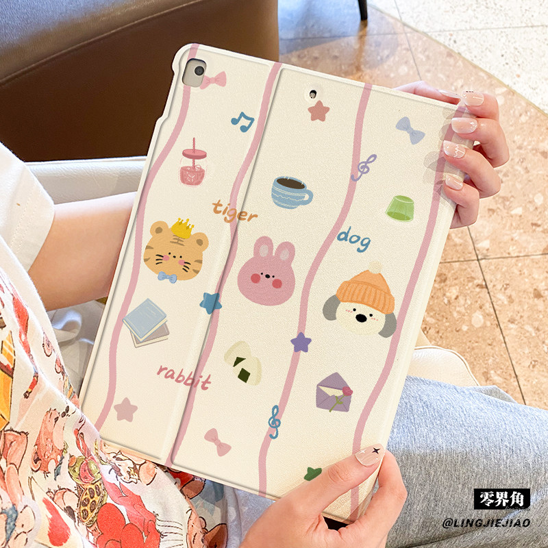 适用于ipadair6保护套2025新款平板壳ipad9/10书本mini7全包防摔10.9寸皇冠老虎pro11苹果迷你AIR5第九代2018