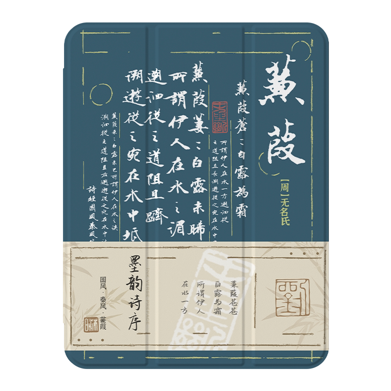 适用于ipad三折硅胶保护壳防摔