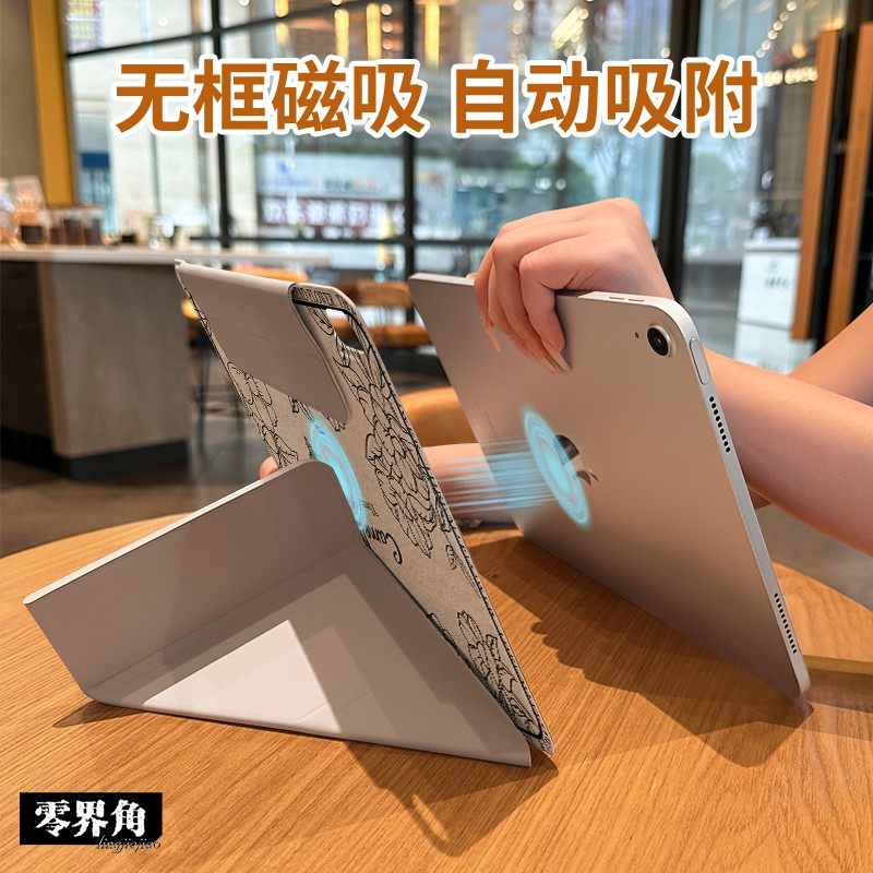 【3+Y折x磁吸分离】蝴蝶山茶适用于ipadpro保护套2025款air5可竖屏11英寸苹果2018双面夹10.9九代拆分6平板壳