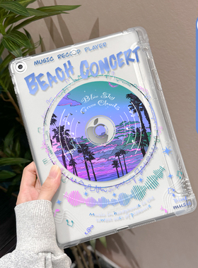 【送钢化膜】适用于ipad10保护套mini6/4蓝色唱片pro11笔槽第9代九2018透明2022新款air5/2苹果Air4软平板壳