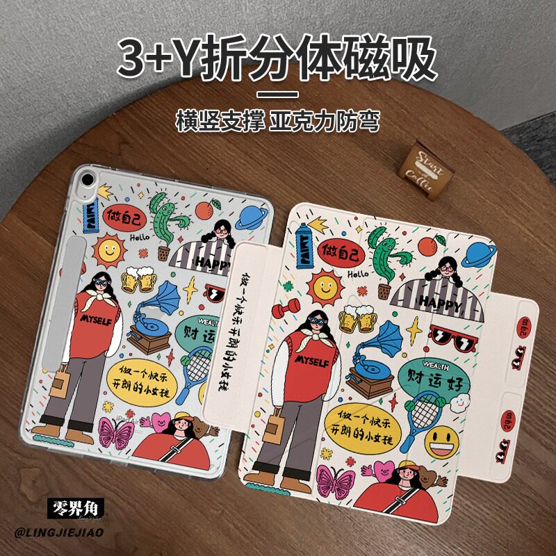快乐女孩适用于华为matepad11平板保护壳2025款11.5寸磁吸拆分matepadpro亚克力air全包10.95透明Y型防弯se11