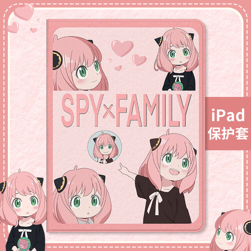 适用于ipad书本式硅胶保护套